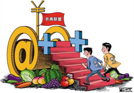 农村创业的暴利好项目推荐